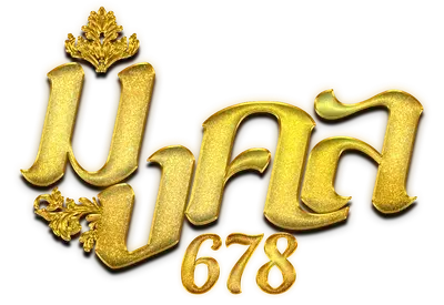 มงคล678 ทางเข้าเว็บหลัก | หวยออนไลน์และเกมครบ